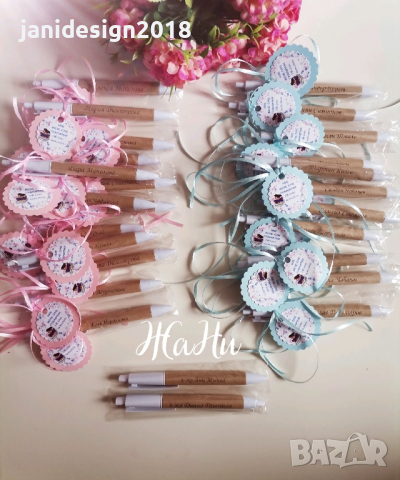 подаръчета за празника на буквите , снимка 2 - Други - 44751816