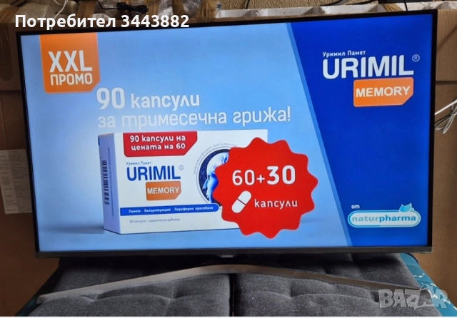 Samsung UE40J5150AS 40 инча LED Full HD 200Hz A+ DVB-T/C/S2, снимка 7 - Телевизори - 52576653
