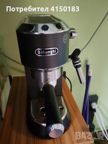 машината е за ремонт