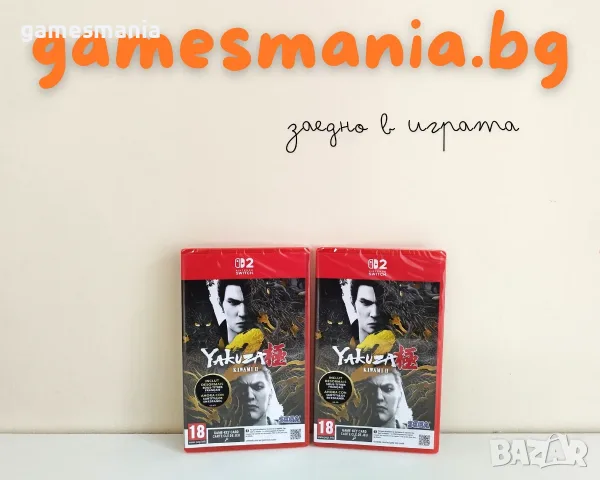 [ Switch 2] Yakuza Kiwami 3 & Dark Ties / чисто НОВИ/ Експресна доставка, снимка 9 - Игри за Nintendo - 56021332