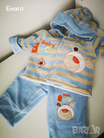 Топло бебешко комплектче, снимка 1 - Бебешки ескимоси - 38944461