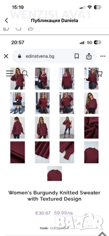 Страхотни пуловери в зелено и в сиво, снимка 2 - Блузи с дълъг ръкав и пуловери - 52825841