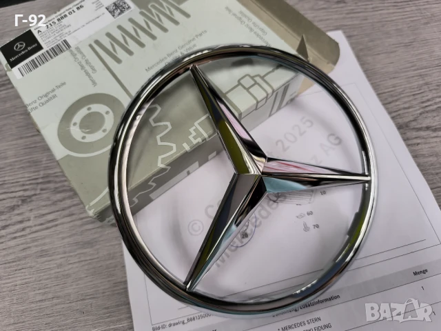 A2158880186**Оригинална резервна част**NEU**НОВА ЧАСТ**MERCEDES-BENZ**ЕМБЛЕМА **, снимка 4 - Части - 51419108