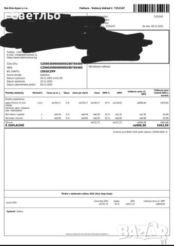 Нов iPhone 13 Mini . Памет 256 GB. В ГАРАНЦИЯ до 23.11.2027 г, снимка 3 - Apple iPhone - 52418756