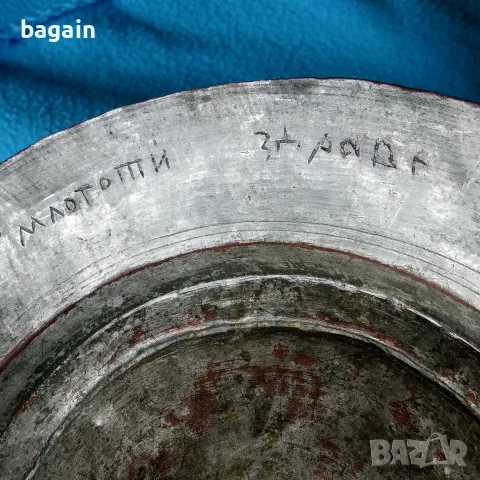 Охридь, 1825 г, чиния 