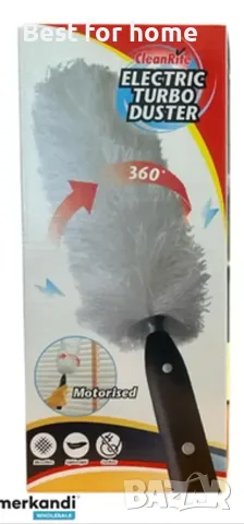 Електрическа турбо прахочистачка Cleanrite