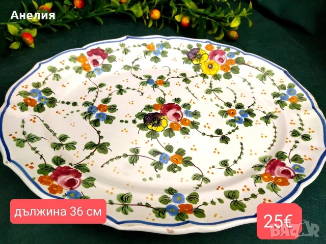 Комплект за сервиране от Италия !Красота! , снимка 5 - Други - 54151706