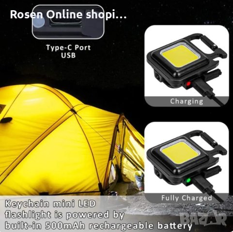 Мини ЛЕД фенер ключодържател Smart Technology Keychain Light, Aкумулаторна батерия, снимка 8 - Къмпинг осветление - 42314193