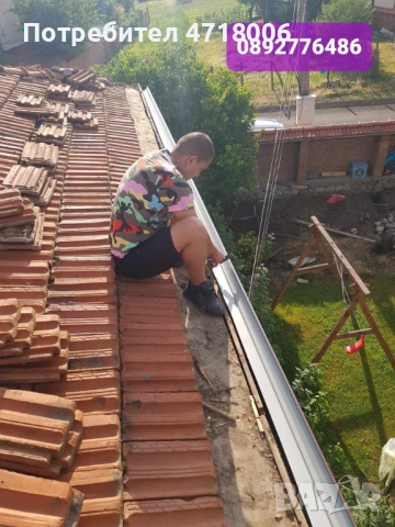 Ремонт на Покриви 