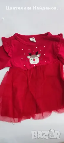 Бебешки дрехи 