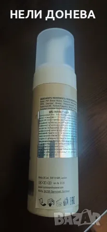 Стелизиращи Продукти за Коса на LANZA, WELLA Sistem Professional, XENKEN ! Нови!, снимка 7 - Продукти за коса - 55930276
