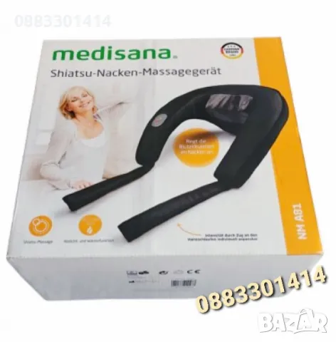 Шиацу масажор за врат и гръб Германия , снимка 2 - Други - 49459126