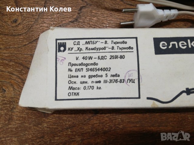 Поялник 36V, 40W, снимка 2 - Друга електроника - 44556292