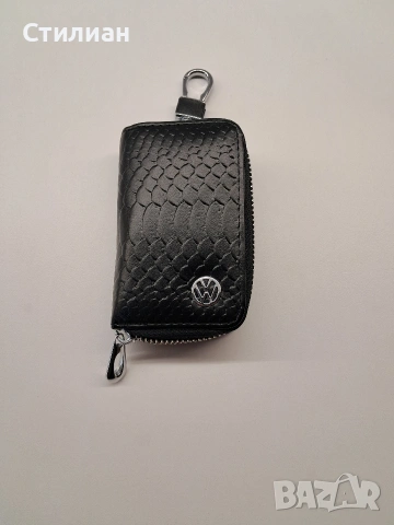 Ключодържател с калъф VW и други