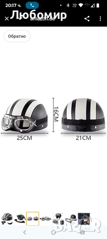 Ретро мотоциклетни полукаски за възрастни с авиаторски очила, мъжки и дамски модни каски , снимка 7 - Аксесоари и консумативи - 52776810