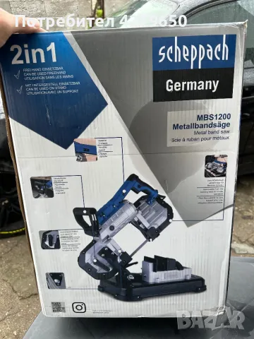 Лентови ножовки, снимка 9 - Други инструменти - 50396768