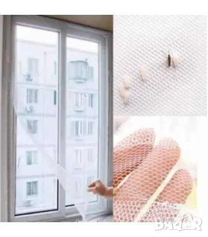 Предпазна мрежа за прозорци в бял цвят , снимка 4 - Други стоки за дома - 50380181