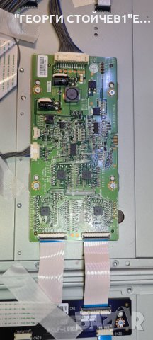 LG   42LE8500  С ГАРАНЦИЯ 6м, снимка 9 - Телевизори - 36777744