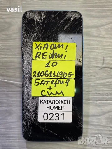 XIAOMI REDMI 10 21061119DG части (0231)