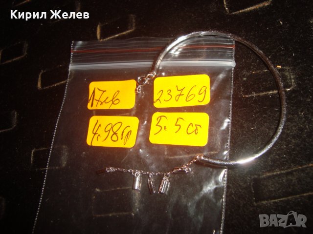 СРЕБРИСТО УКРАШЕНИЕ ИНКРУСТИРАНО с МИНИАТЮРНИ ЦИРКОНИ 23769, снимка 3 - Други - 33789551