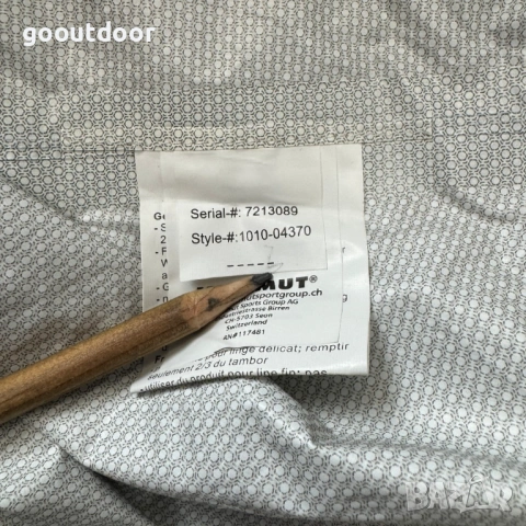 Mammut DRYtech дамско яке за дъжд (XS), снимка 4 - Якета - 53955572