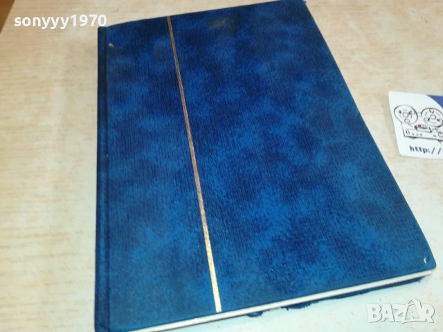 КОЛЕКЦИЯ С МАРКИ 2103230803, снимка 4 - Филателия - 40077978