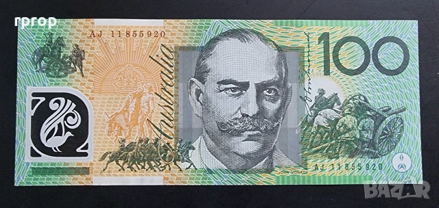 Австралия.
100 долара.
2011 година.
UNC.
Полимер.