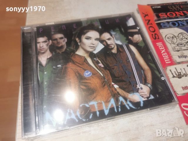 █▬█ 0 ▀█▀ МАСТИЛО CD 1612251845, снимка 9 - CD дискове - 52816608