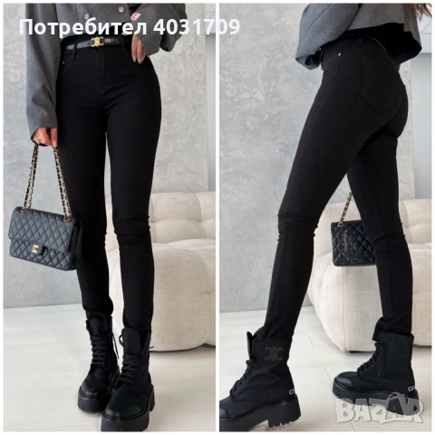 Черни дънки слим с колан 