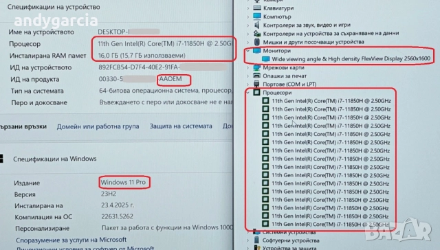 Intel Core i7 11850H/NVidia RTX A2000/16' IPS QHD+/16GB RAM/256GB SSD NVMe/Lenovo ThinkPad P1 Gen 4, снимка 14 - Лаптопи за работа - 48271250