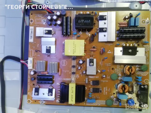 49PUS6561 12 СЪС ДЕФЕКТЕН БОРД, снимка 4 - Части и Платки - 34237662