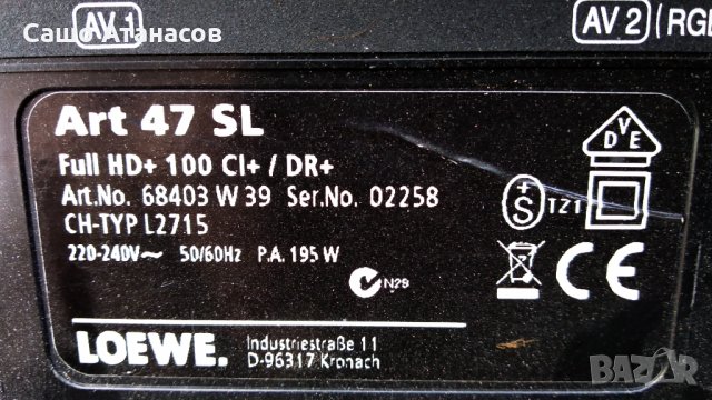 LOEWE Art 47 SL за части ,LC470WUD (SB)(M4) ,6870C-0259D ,70398A10 / 70398.051 096100, снимка 2 - Части и Платки - 30544160
