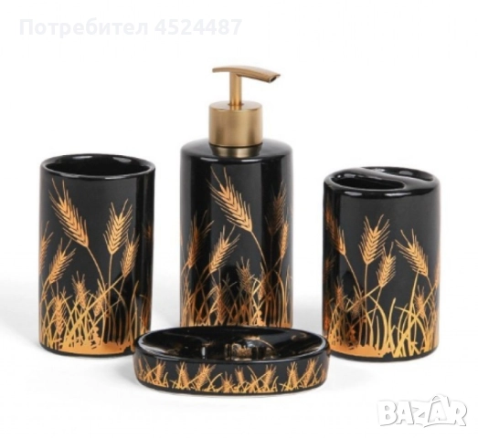 Луксозен комплект за баня от 4 части, снимка 2 - Други стоки за дома - 50211205