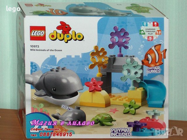 Продавам лего LEGO DUPLO 10972 - Дивите животни от океана, снимка 1 - Образователни игри - 38519239