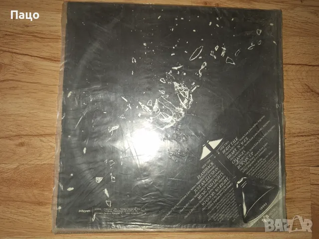 Night Dubbing - R & B Records/Оригинална, снимка 8 - Грамофонни плочи - 49773866