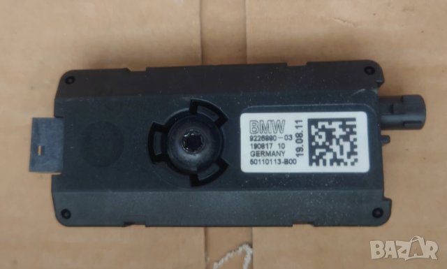 Модул за управление на радио антена за BMW F20 F21 9226880