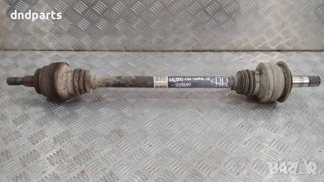 Полуоска Mercedes ML350 CDI W166 2012г.(задна дясна)	