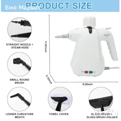 Ръчна парочистачка за почистване мазни петна,текстил,стъклени повърхности, снимка 2 - Други стоки за дома - 49770129