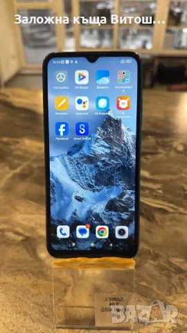 GSM Redmi 9C 32GB