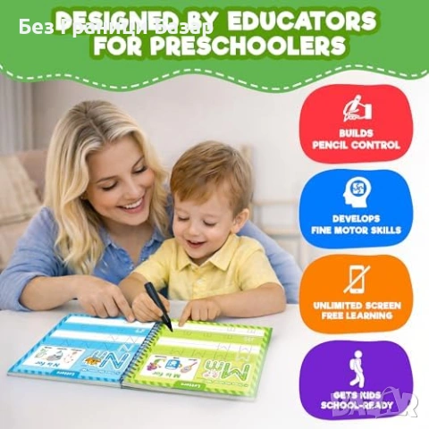 Нов Образователен комплект 3 Детски книги за писане и изтриване 3-6 години с маркери многократни, снимка 7 - Образователни игри - 54211502