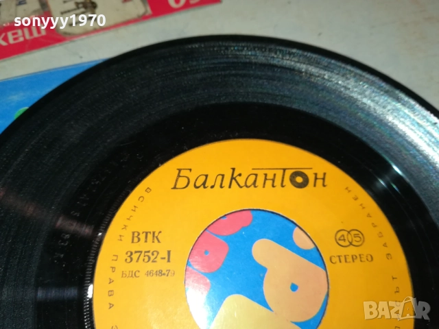 ФРЕНКИ МИЛЪР//ИМАДЖИНЕЙШЪН-МАЛКА ПЛОЧА 2010252148, снимка 14 - Грамофонни плочи - 52123639