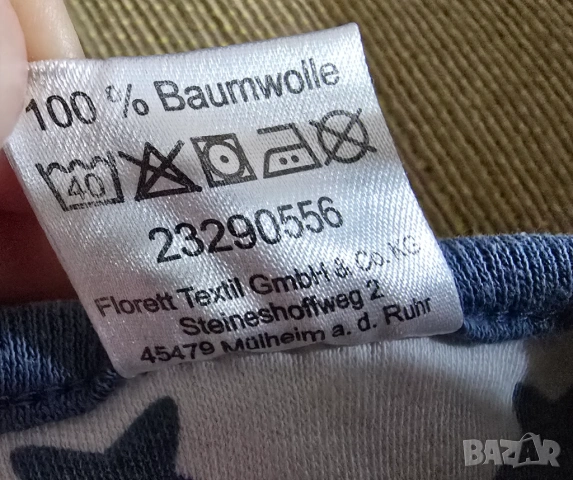 Детски спален чувал 0-6 месеца, снимка 8 - Спални чували за бебета и деца - 54014163