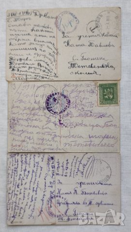 Пощенски картички 1911-1921, цензура, снимка 2 - Филателия - 37658938