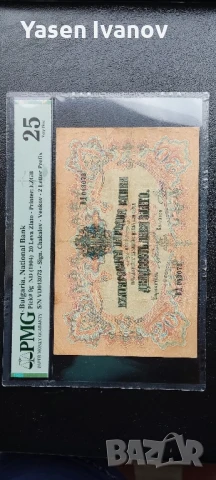 20 лева 1903 България, снимка 4 - Нумизматика и бонистика - 51178315