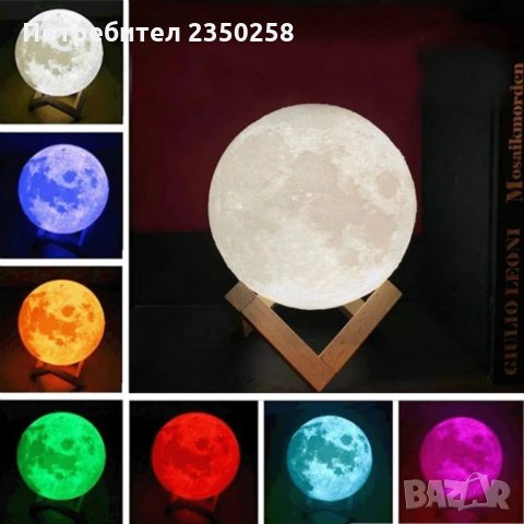 Страхотна декоративна Луна RGB Нощна лампа led украса за подарък, снимка 2 - Настолни лампи - 32008779