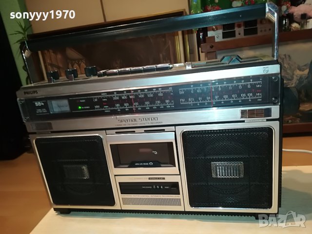 PHILIPS-КОЛЕКЦИОНЕРСКА МАШИНА-ВНОС AUSTRIA 2208221823, снимка 3 - Радиокасетофони, транзистори - 37769520