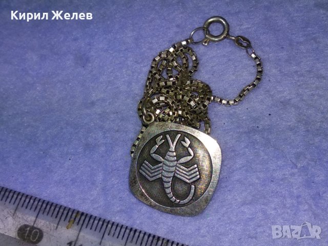 ЗОДИЯ СКОРПИОН СРЕБЪРЕН МЕДАЛЬОН СРЕБРО 925 FB със СТАРИННА СРЕБЪРНА ВЕРИЖКА СРЕБРО 835 ПРОБА 40572, снимка 14 - Колиета, медальони, синджири - 42929476