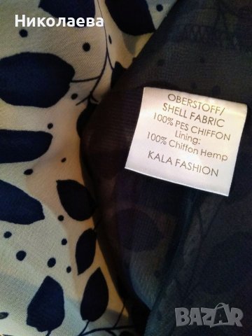 Дълга ефирна рокля с презрамки,KALA FASHION,L/XL, снимка 5 - Рокли - 37586668