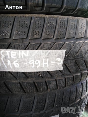 Гума вредещайн 215/60/16-99Н зимни 3 бр, снимка 4 - Гуми и джанти - 36941548
