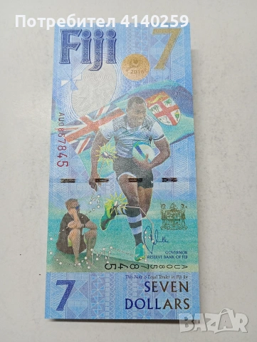 ФУДЖИ БАНКНОТА 